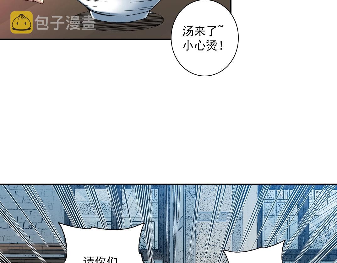 第85话 落难兵王不如鸡36
