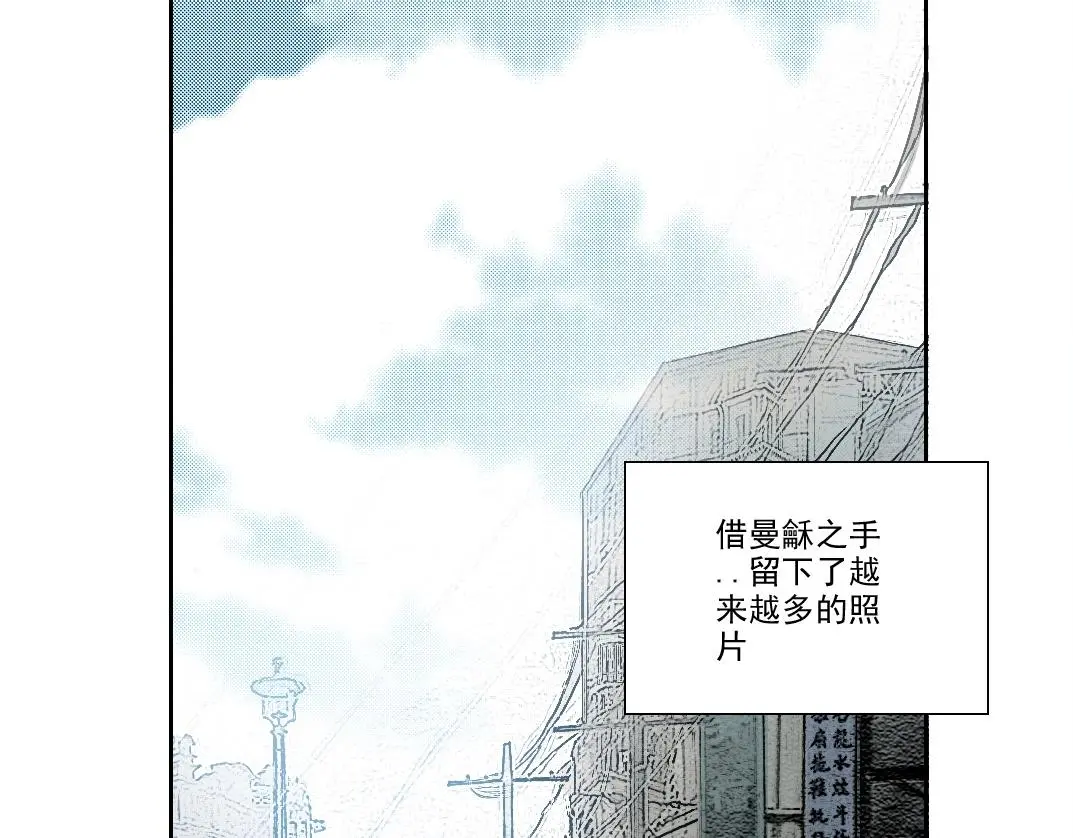 第224话 “短暂“的离别4