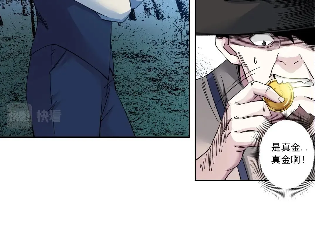 第177话 恶魔26