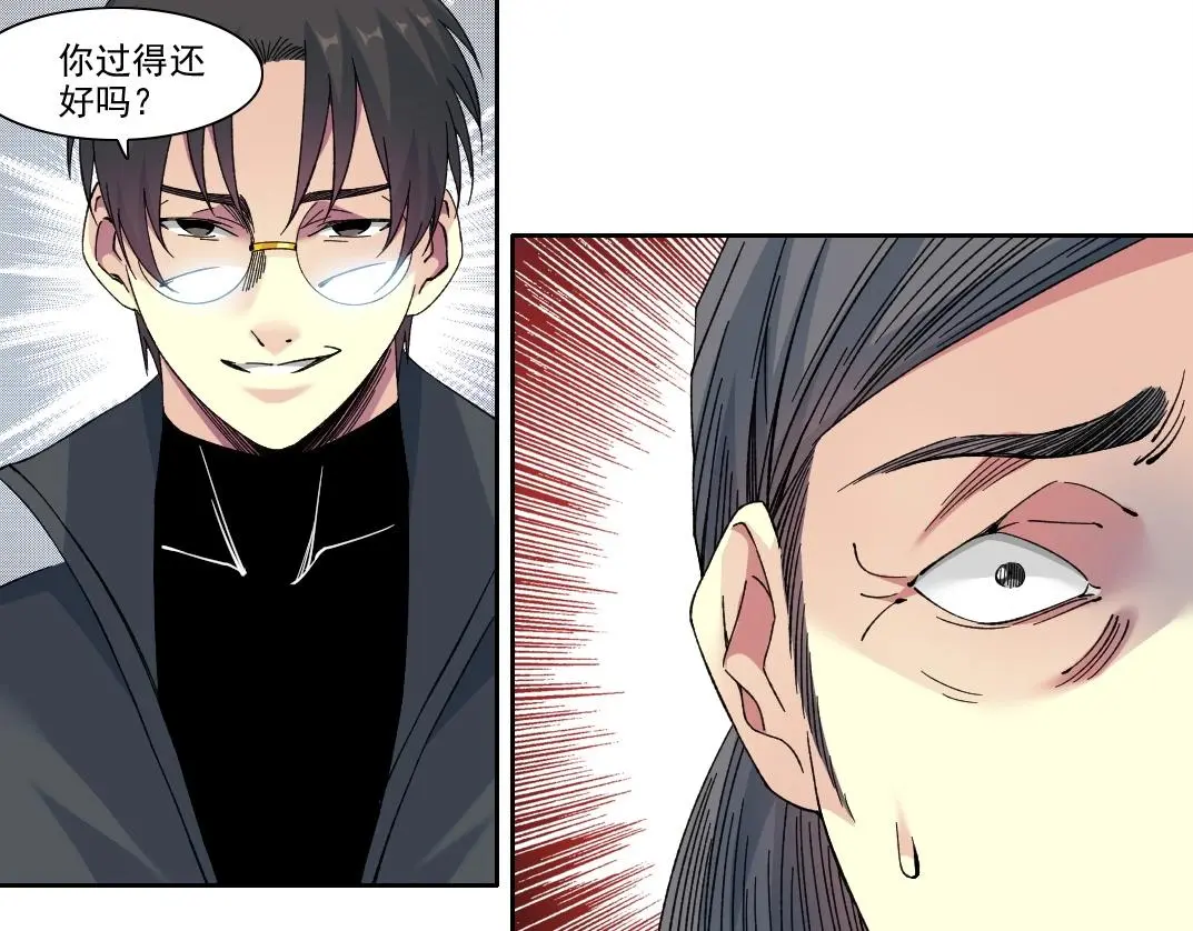 第227话 但，我拒绝13