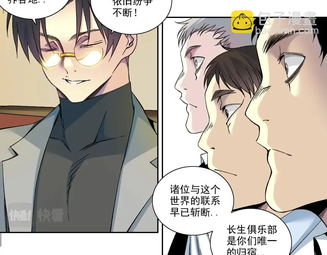 第195话 签订契约17