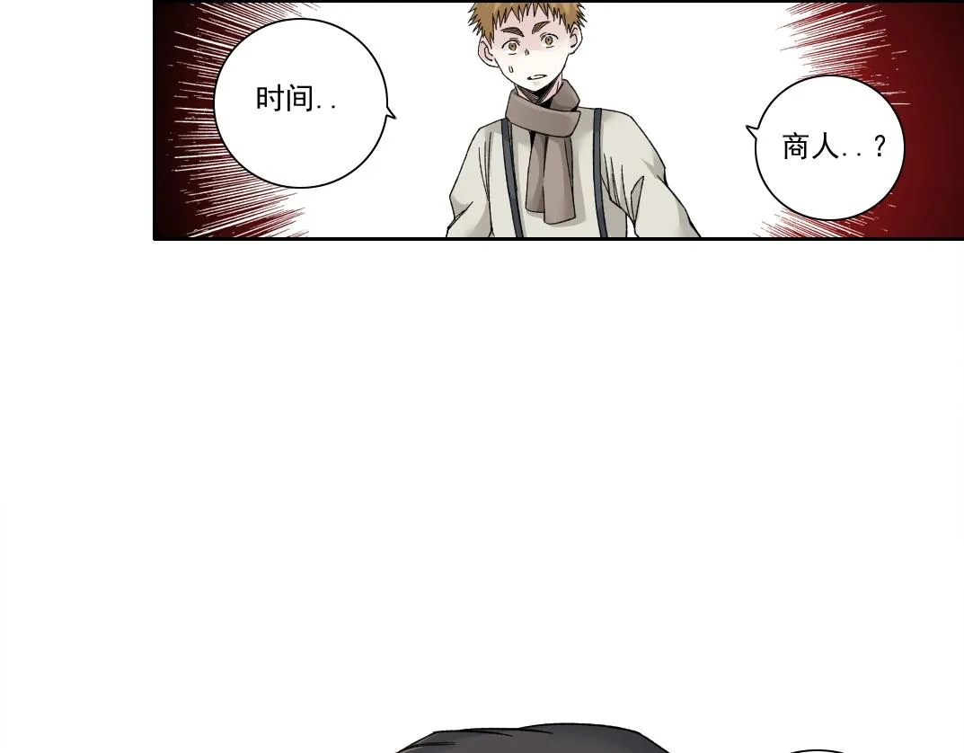 第186话 落魄的天才19