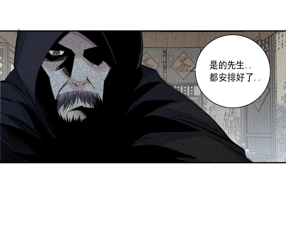 第156话 一路向西9