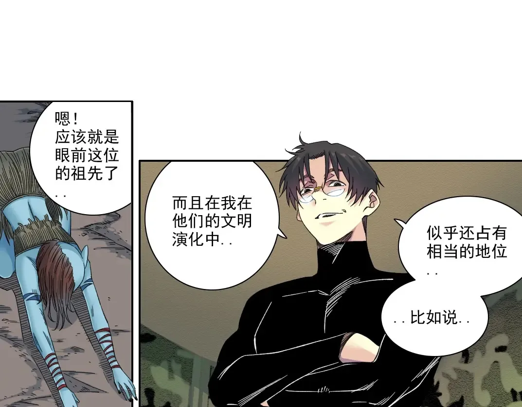 第242话 雪原传说36