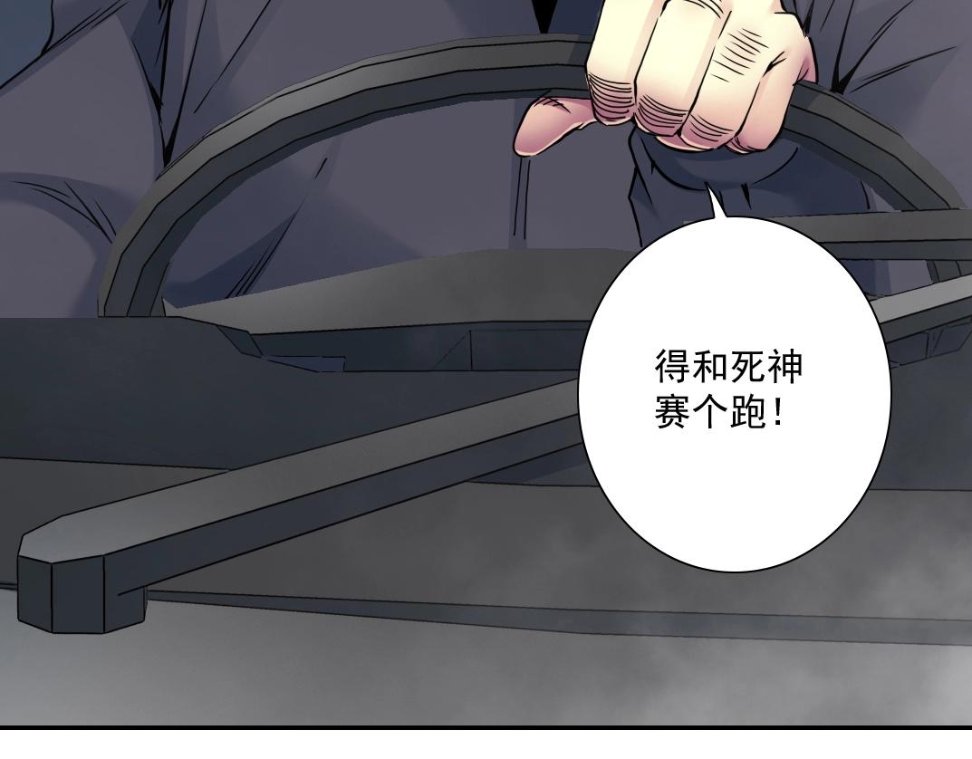 第39话 在雨中96