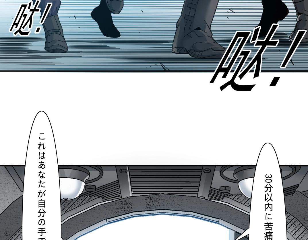 第107话49