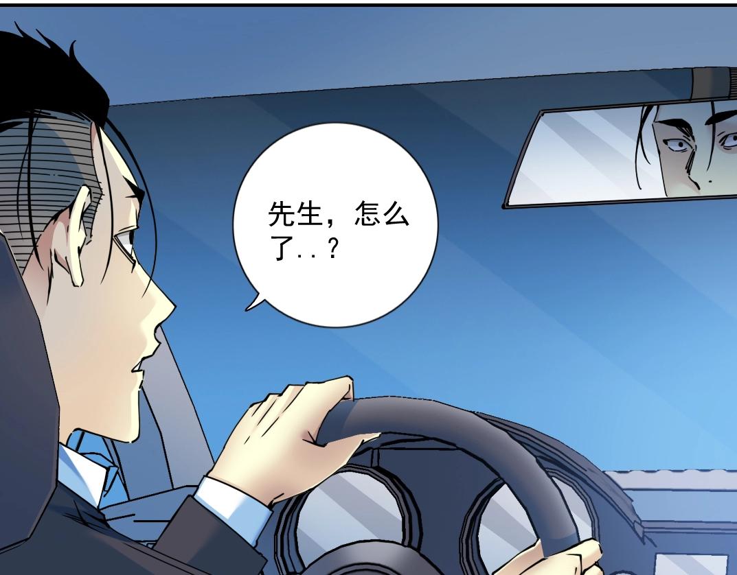 第68话 无尽的时间41