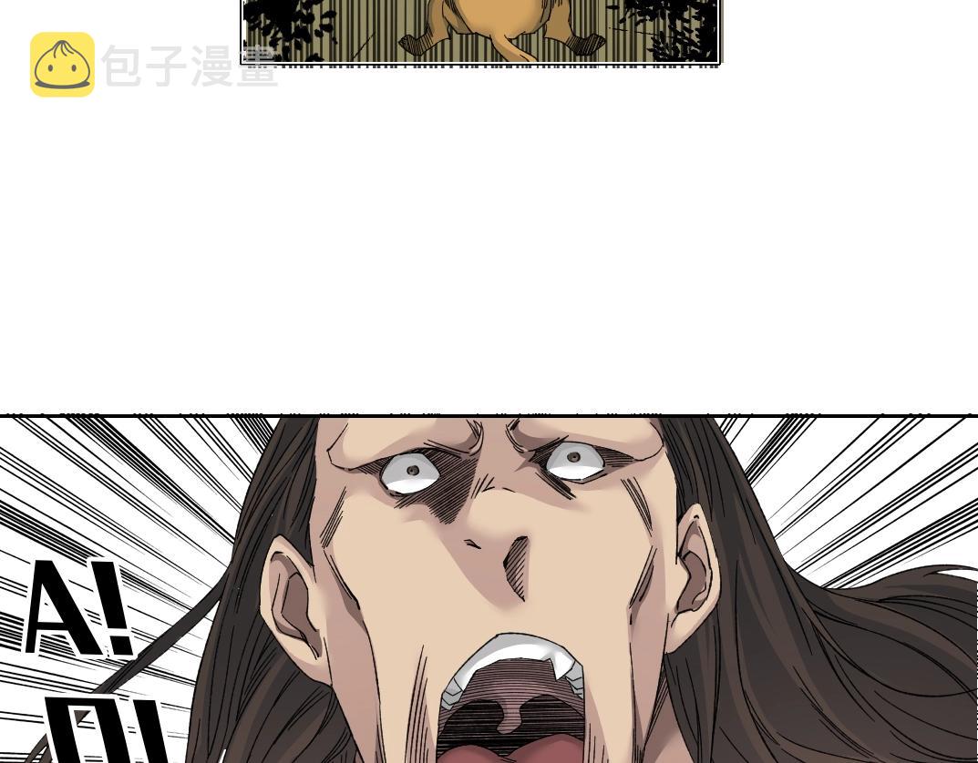 第145话 取之用之21