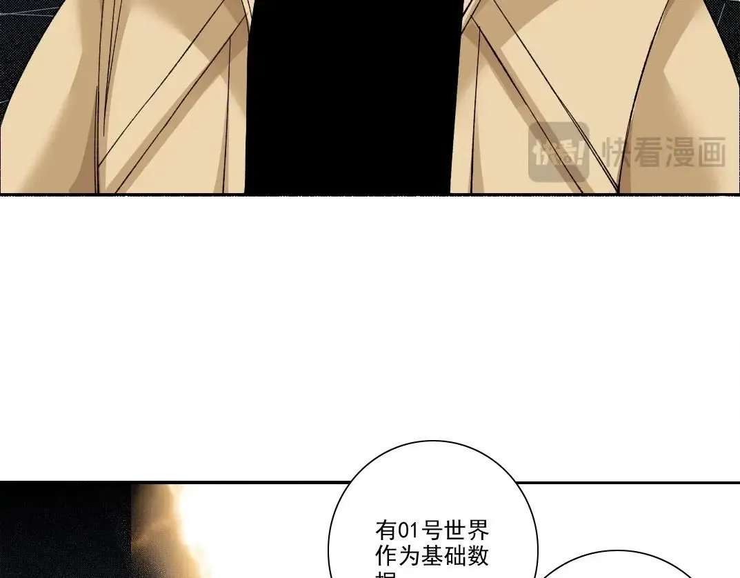 第214话 一亿年！25