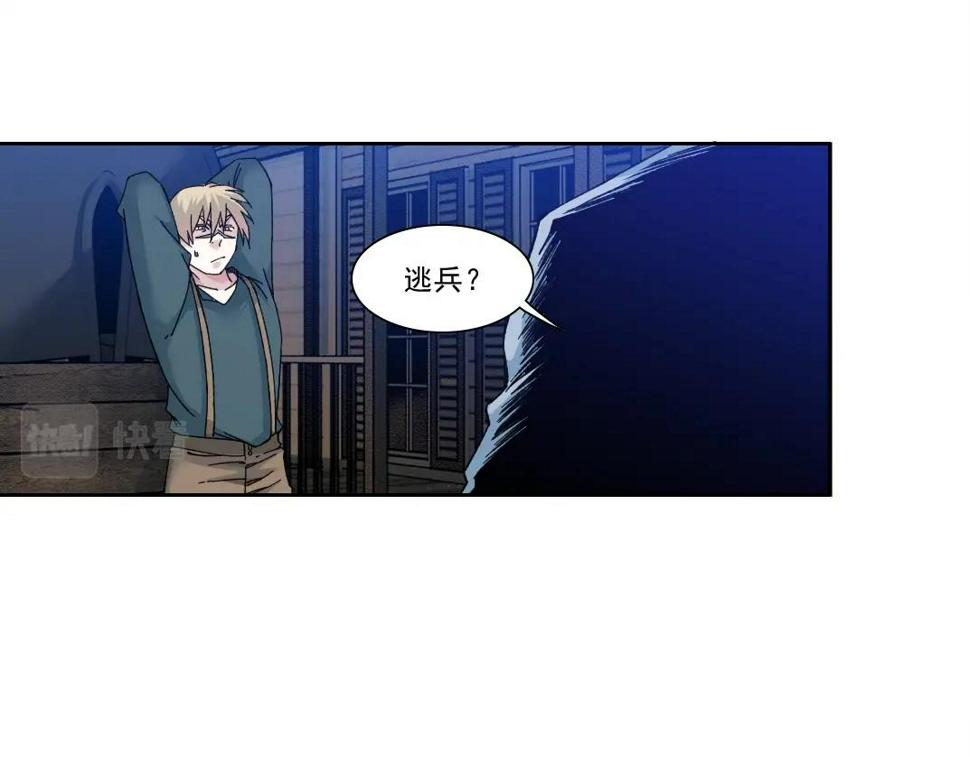 第165话 神看好你10