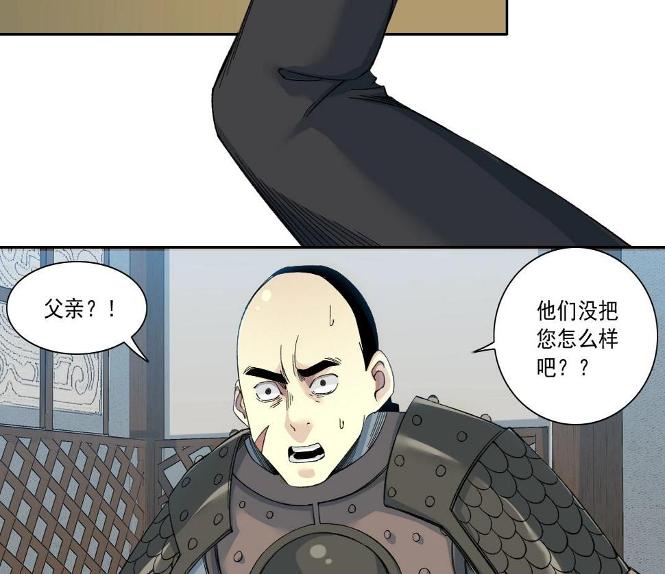 第155话 起死回生14