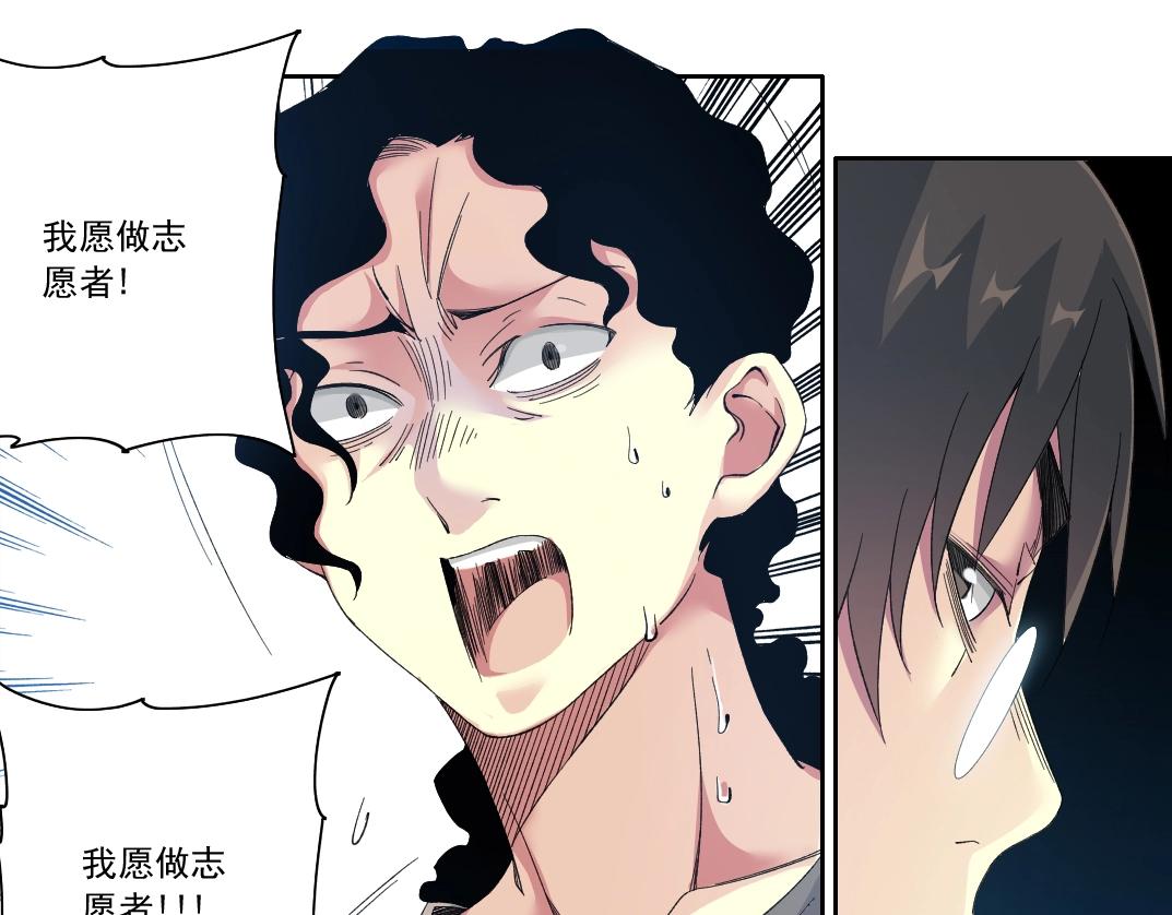 第128话 委托人28