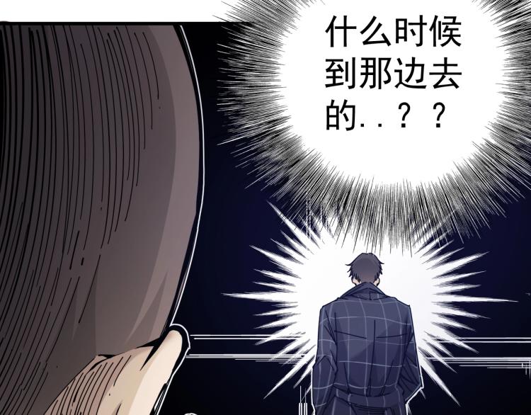 第1话：我的商品是！时间62