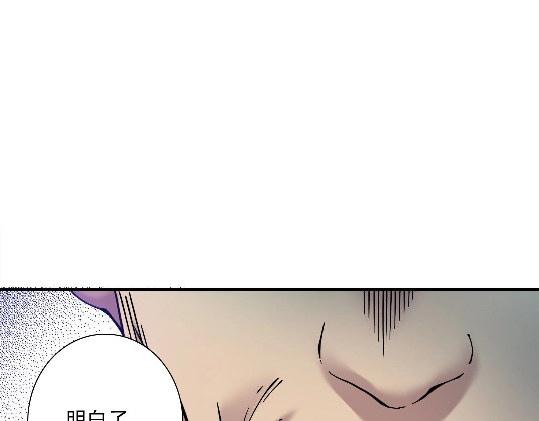 第34话 聪明人93