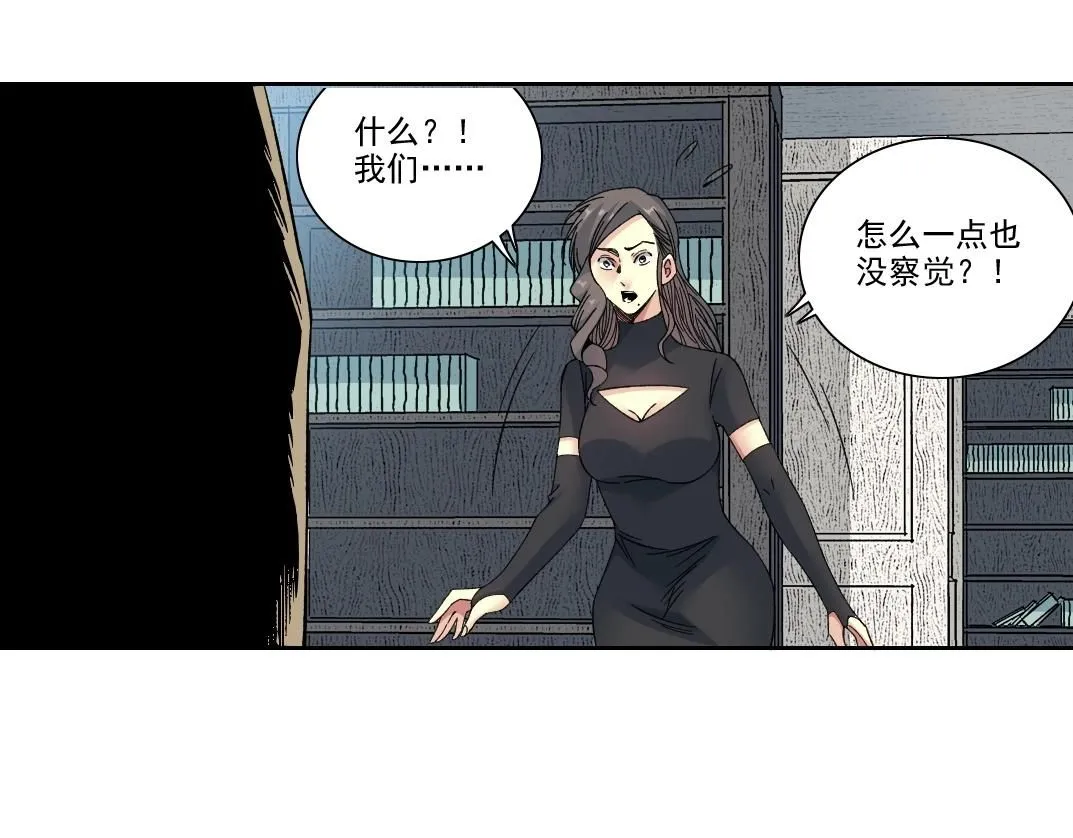第205话30