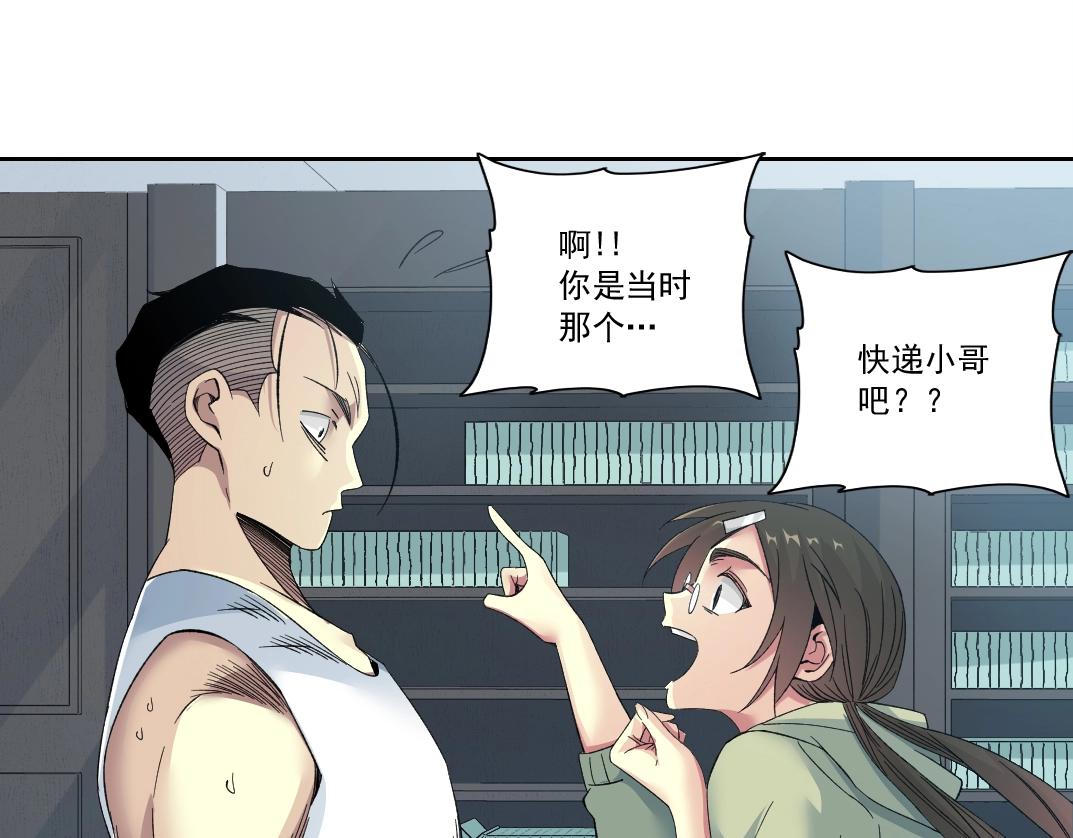 第124话 尴尬41
