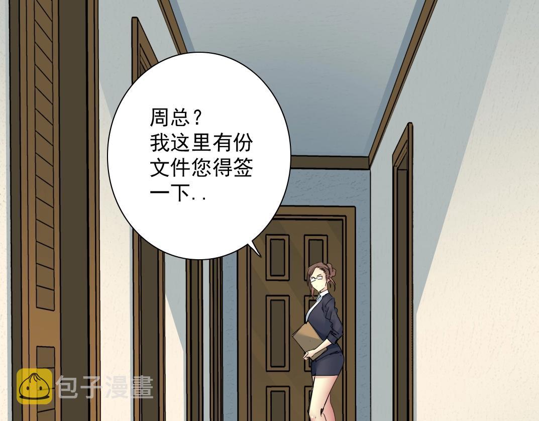 第28话 死无对证16
