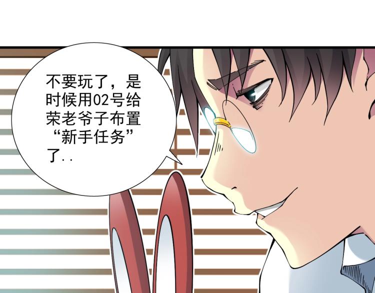 第12话 家族的存亡91