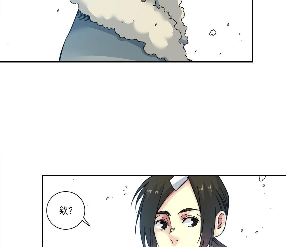 第159话 赐你长生78