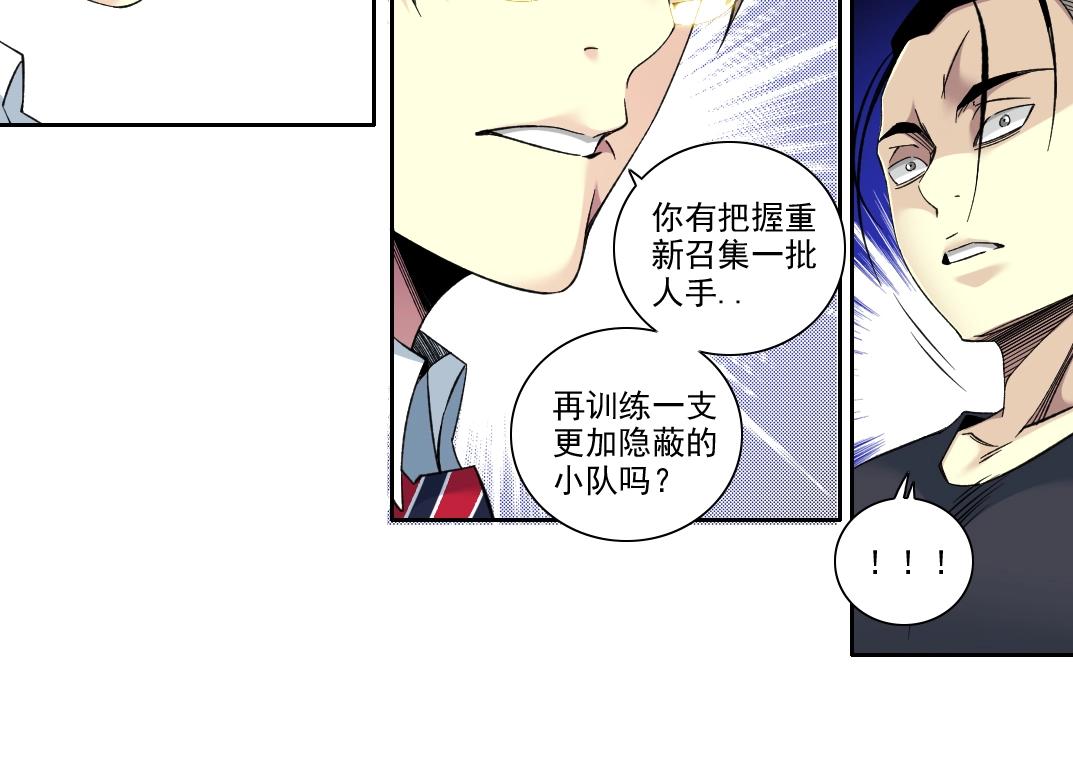 第89话 陆先生的期待26