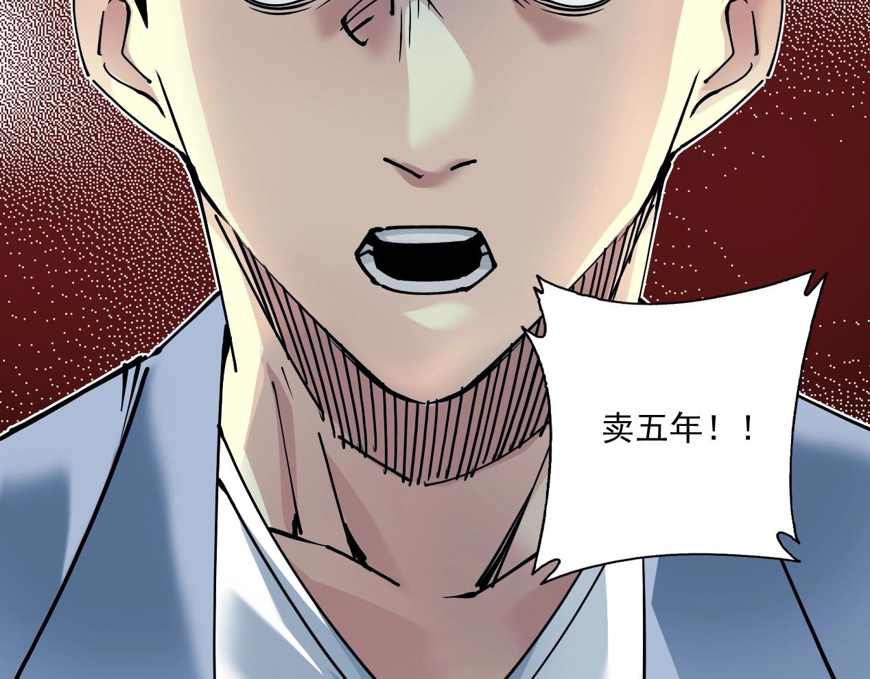 第15话 贪婪与新客户55