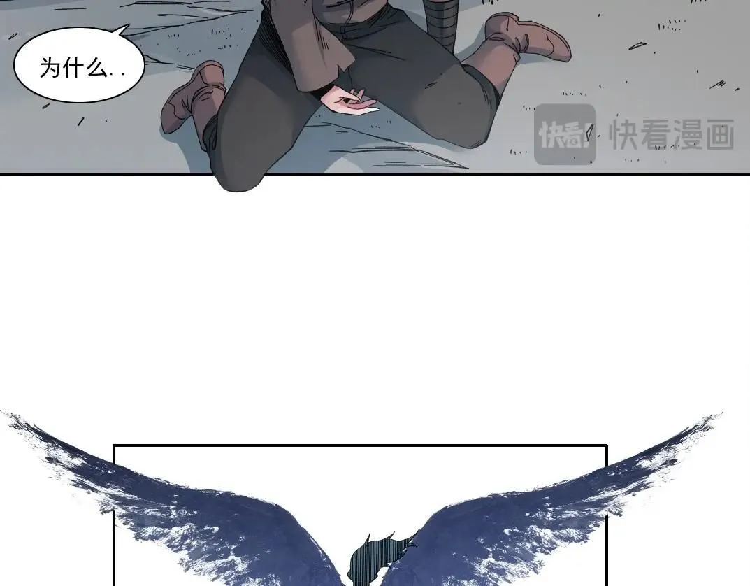 第210话 下不为例了12