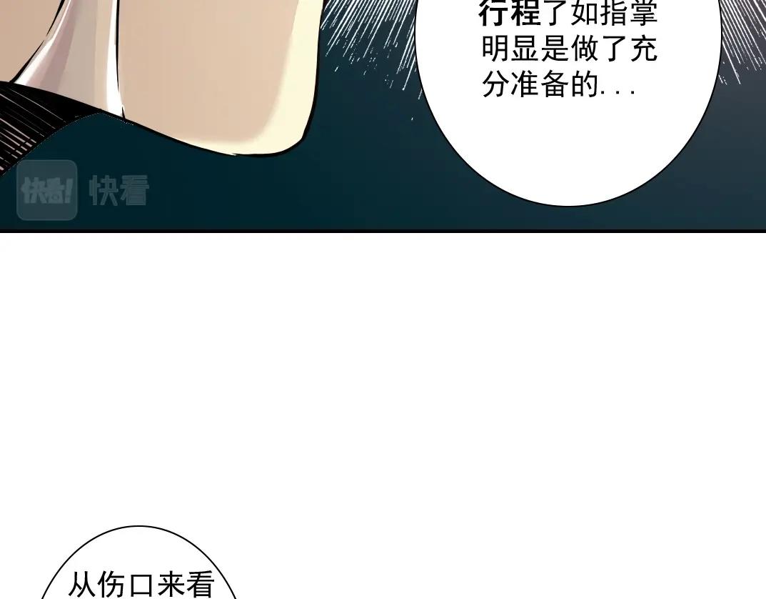 第39话 在雨中17