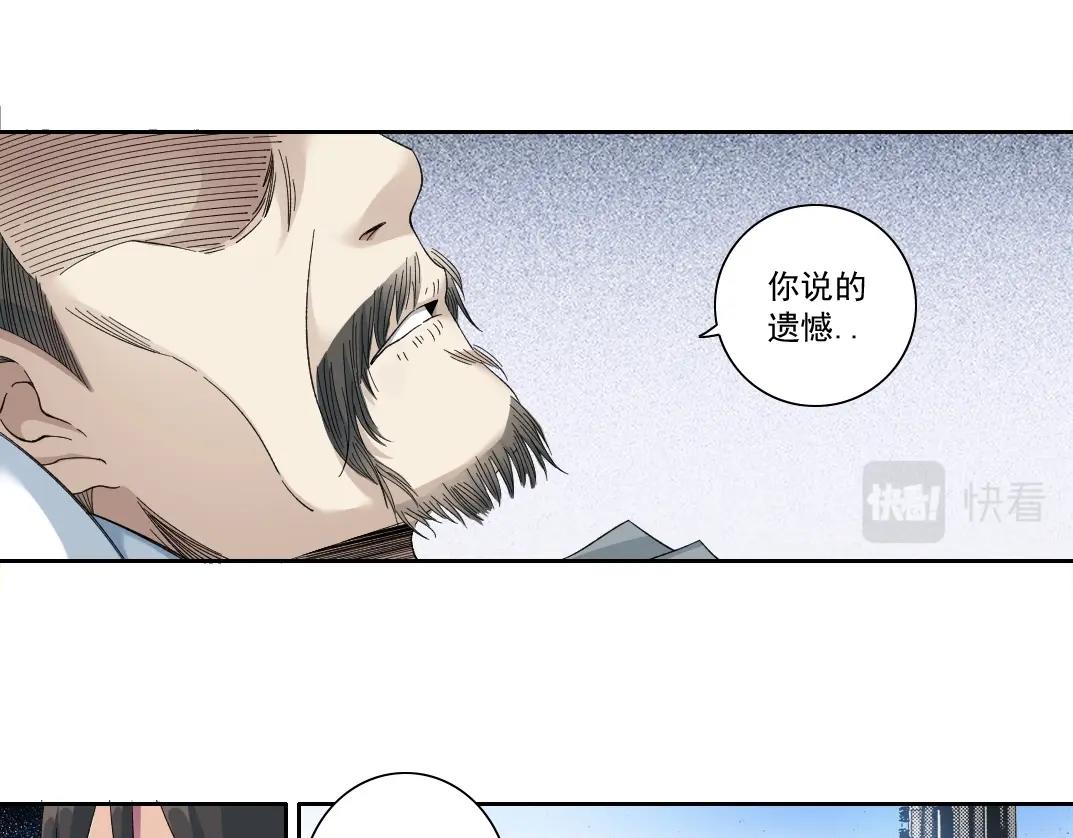 第113话 走向未来的人17