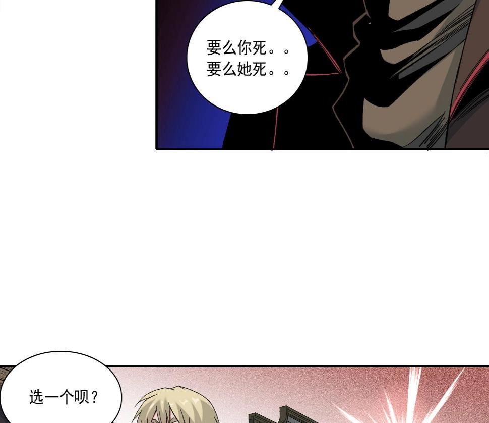 第163话 Old Town Road61
