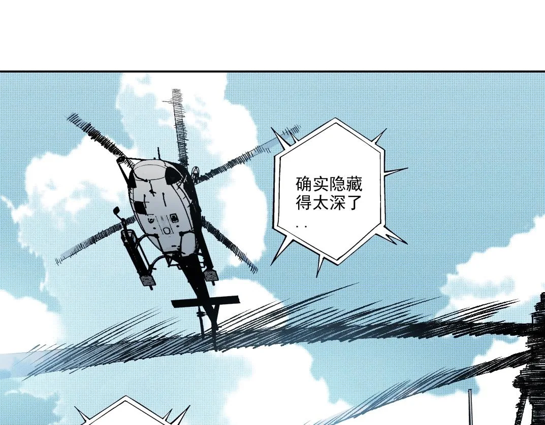 第193话 年轻吧！我的员工！13