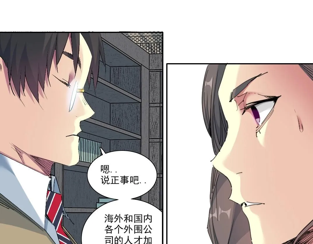 第213话15