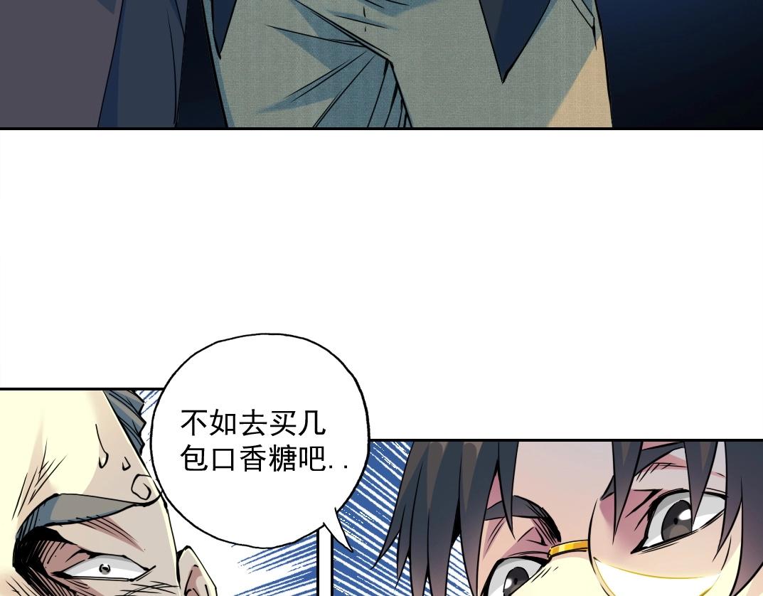 第71话 两个世界的人们35
