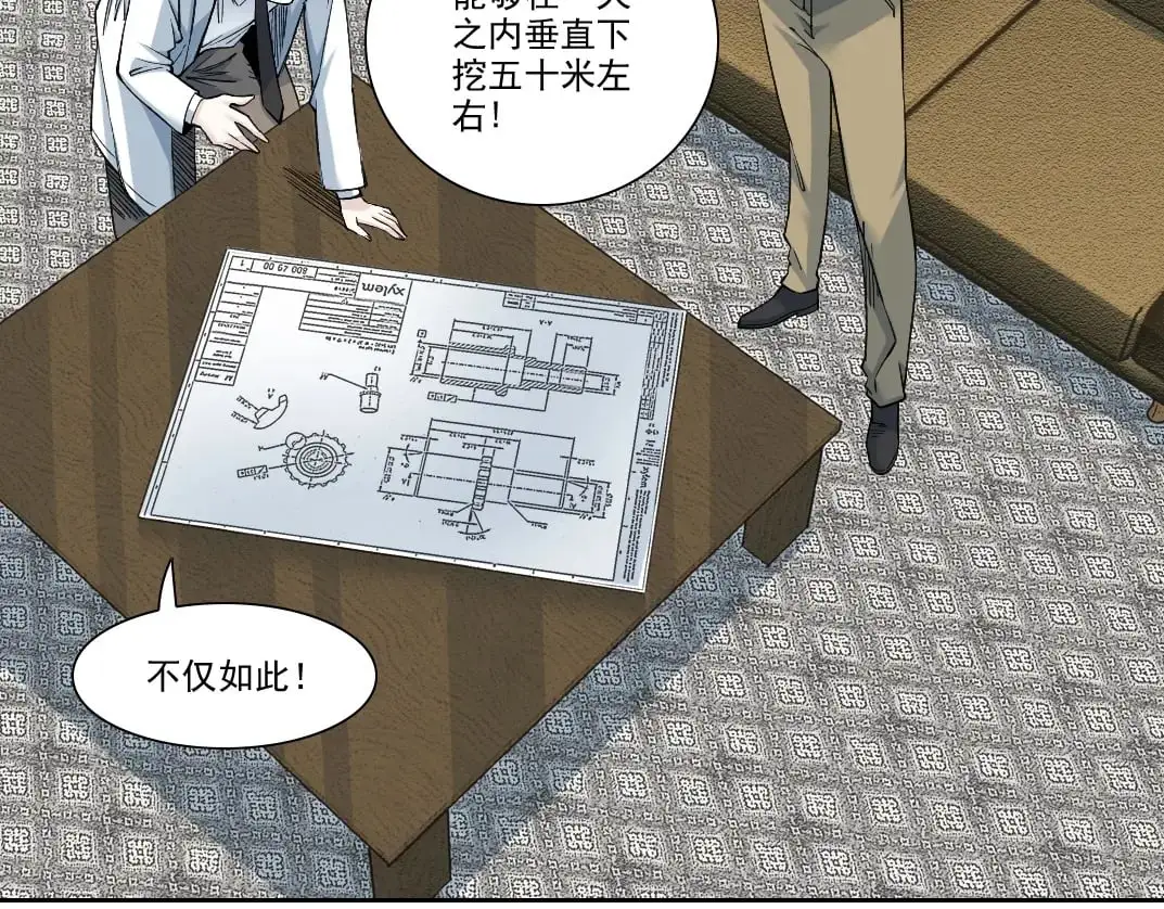 第249话 开始吧。15