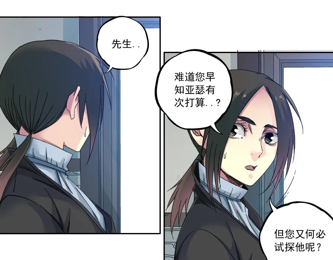 第180话 干扰时间线的因素56