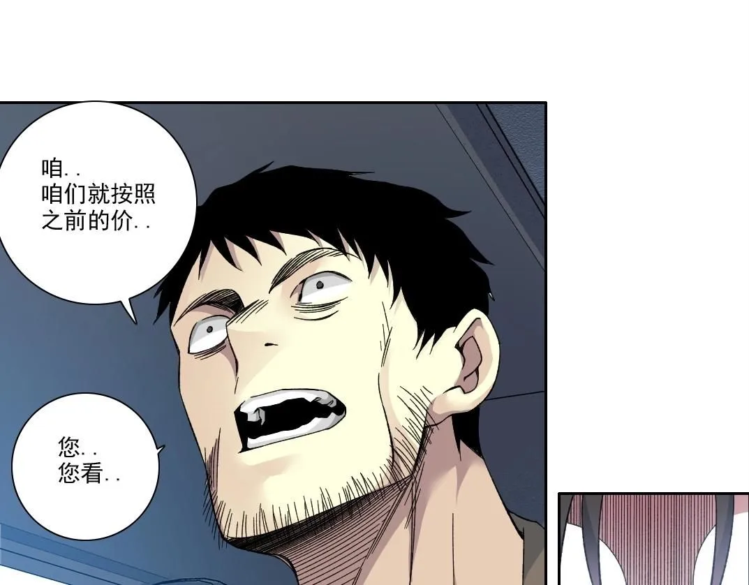 第200话 祈求56