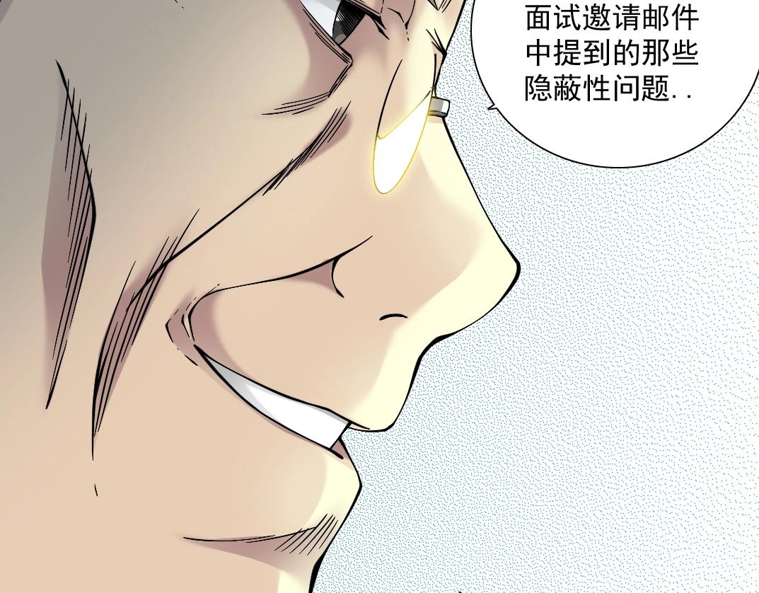 第35话 危险的想法50