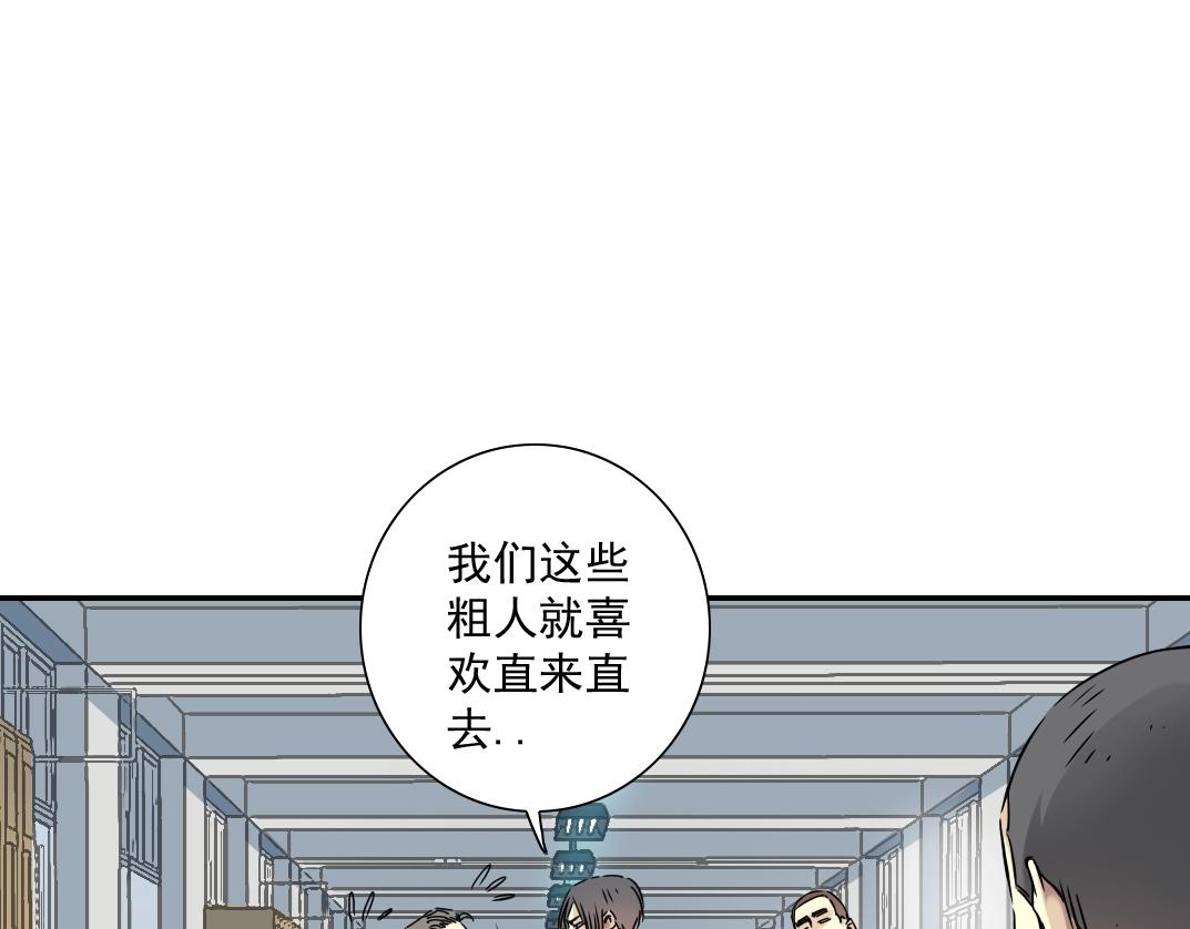 第40话 登场15