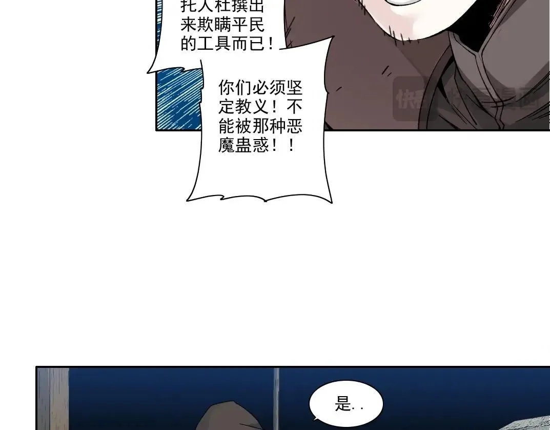 第208话 面对面24