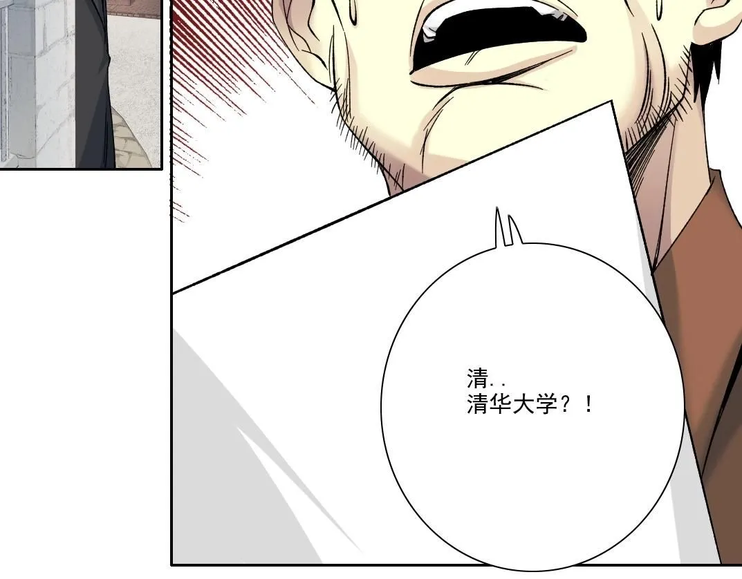 第202话 可怜天下父母心*258
