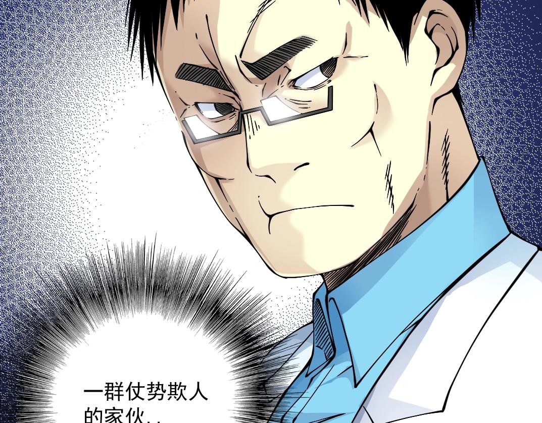 第34话 聪明人123