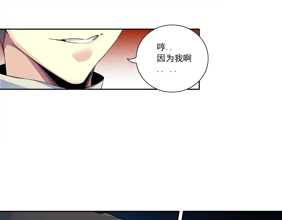 第177话 恶魔46