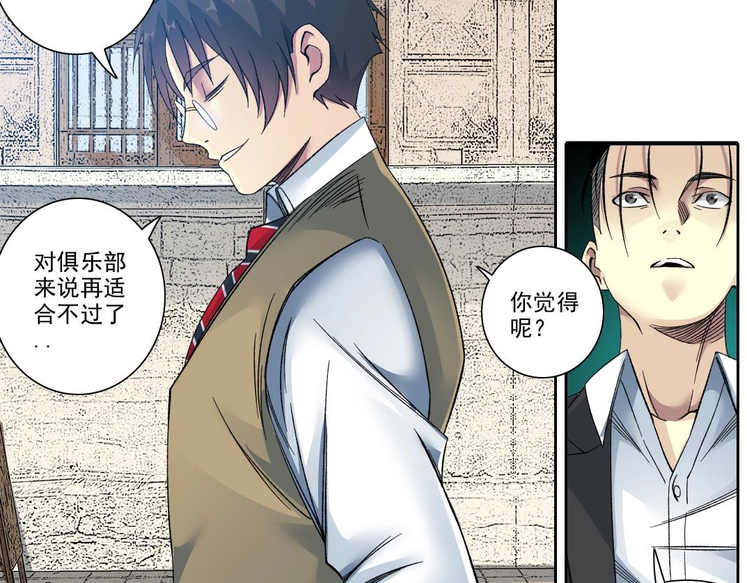 第102话 突发情况27
