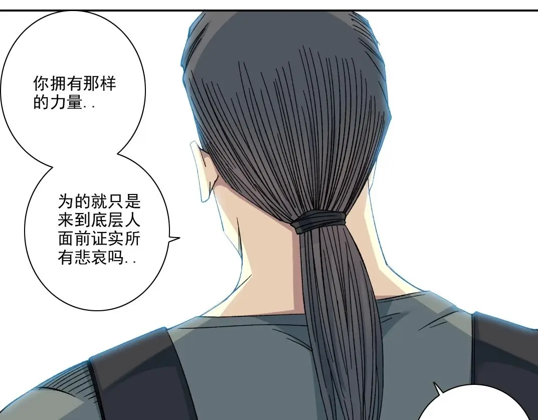 第229话 三和大神23