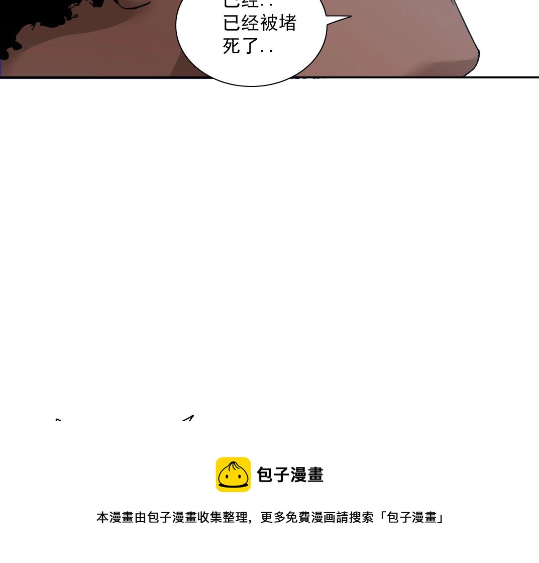 第83话 雷霆行动20