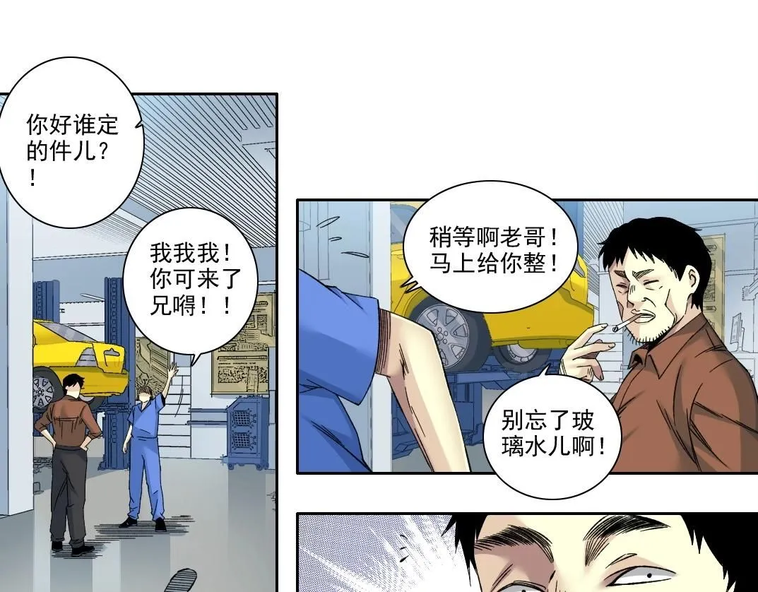 第202话 可怜天下父母心*237
