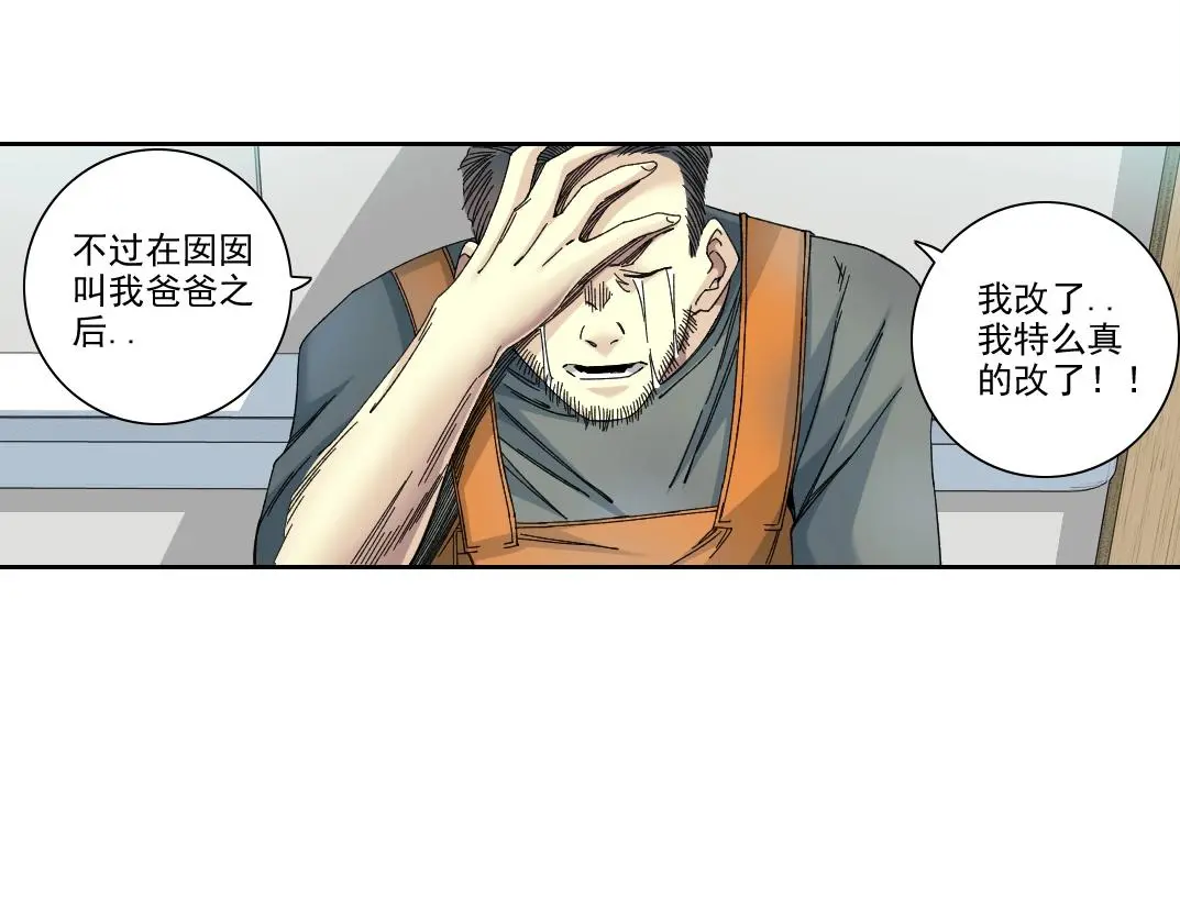 第231话 我的帮助，很贵。21