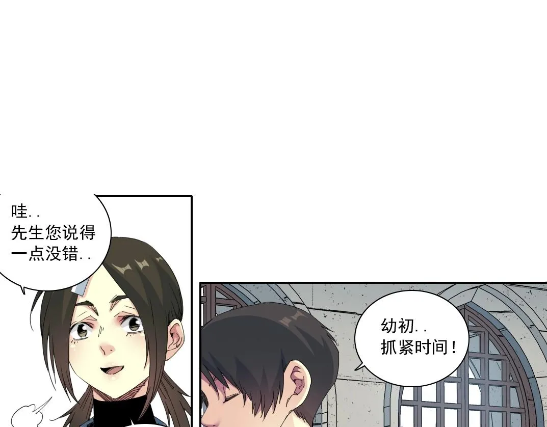 第172话 神的指引26