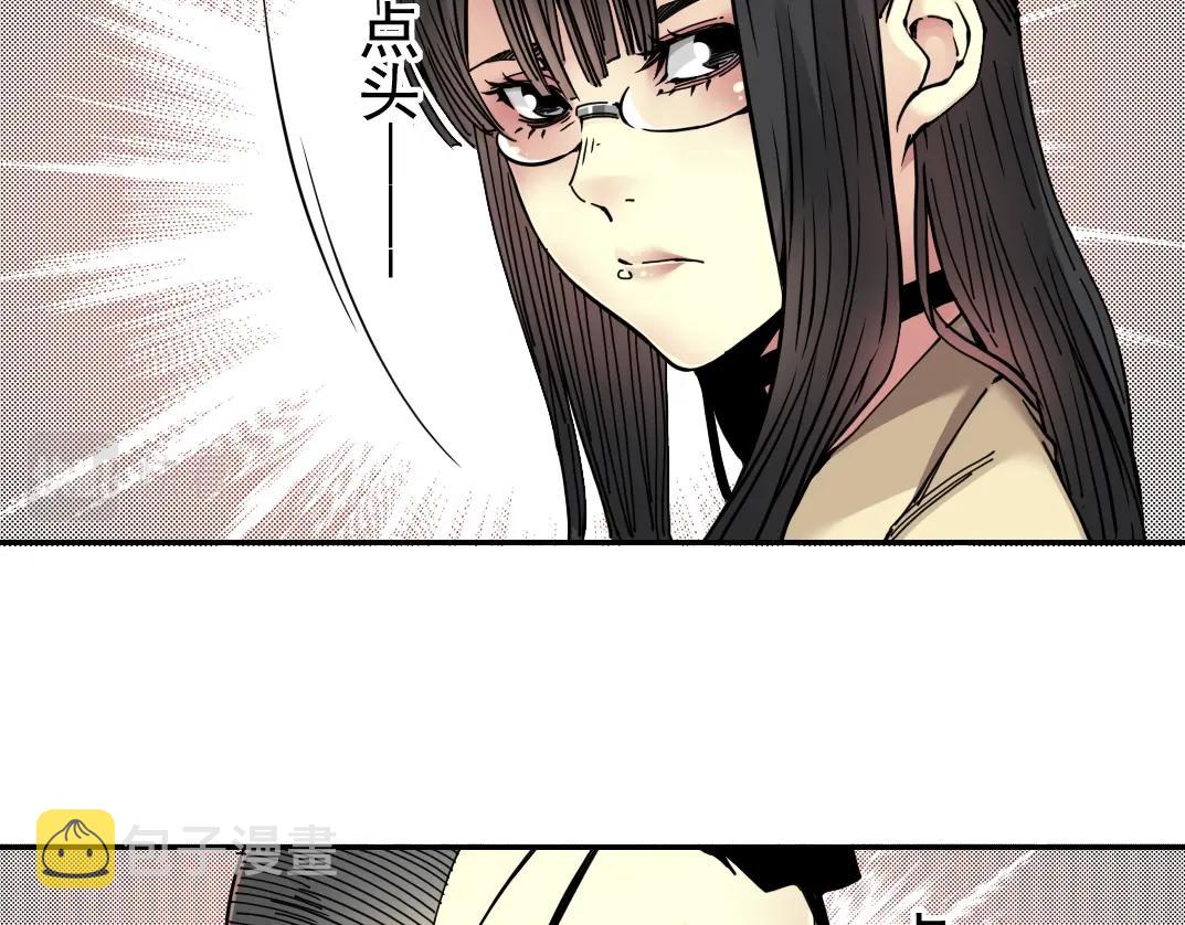 第44话 长生者29