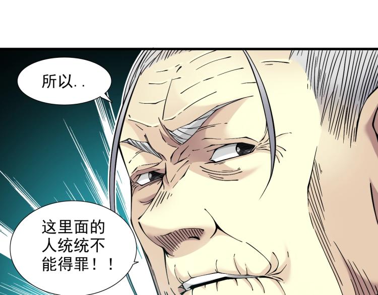 第13话 入驻新据点25