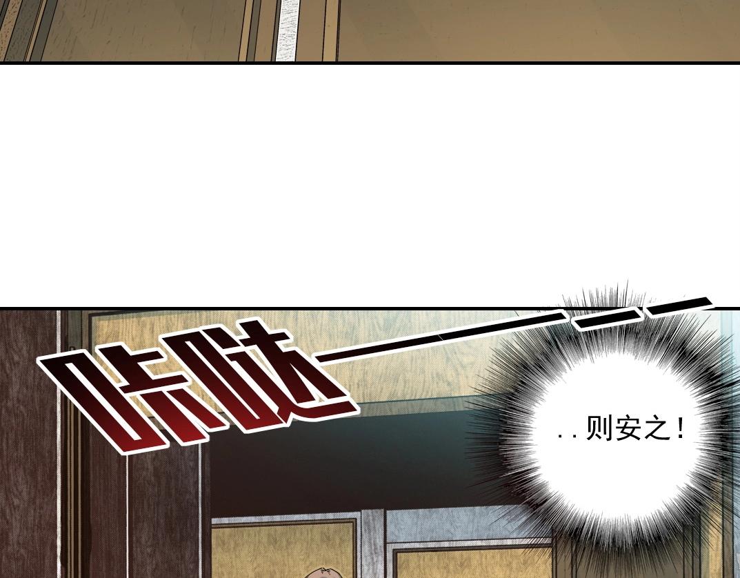 第48话 你的寿命还长呢40